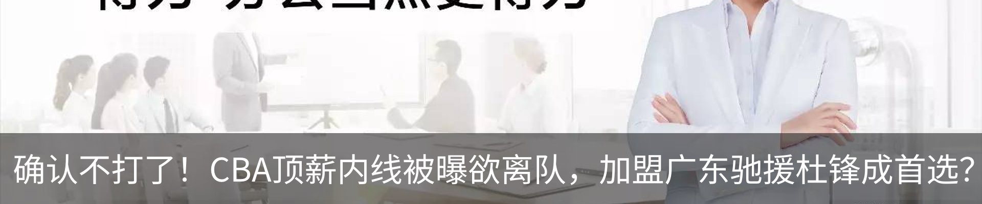 热点资讯